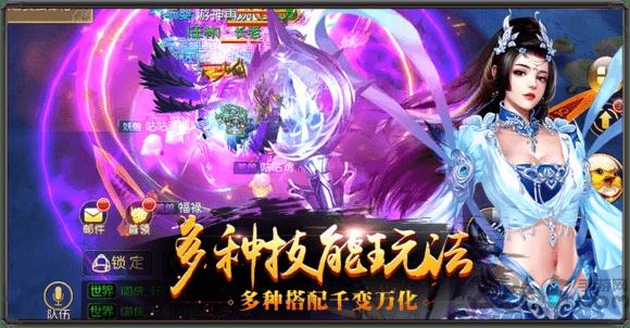 灵剑封神记7gwan游戏下载,灵剑封神记,仙侠手游,7gwa手游