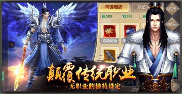 灵剑封神记7gwan游戏下载,灵剑封神记,仙侠手游,7gwa手游