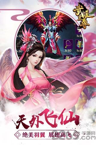 武道至尊h5无限元宝服下载,武道至尊h5,玄幻手游,仙侠手游