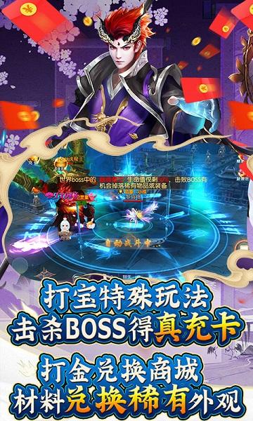 御剑青云传手游小米版下载,御剑青云传,PK手游,仙侠手游,小米手游