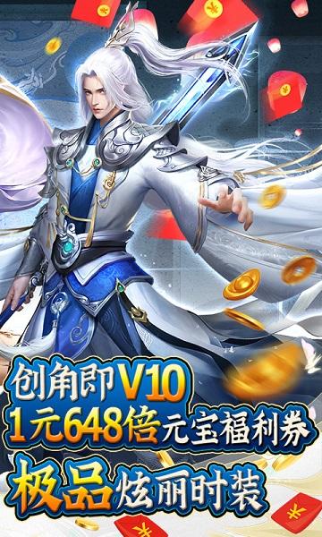 御剑青云传手游小米版下载,御剑青云传,PK手游,仙侠手游,小米手游