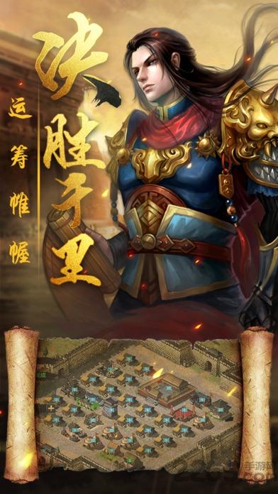 荣耀江山手游官网(暂未上线),荣耀江山,策略手游,三国手游