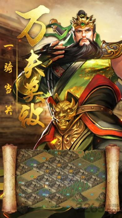荣耀江山手游官网(暂未上线),荣耀江山,策略手游,三国手游