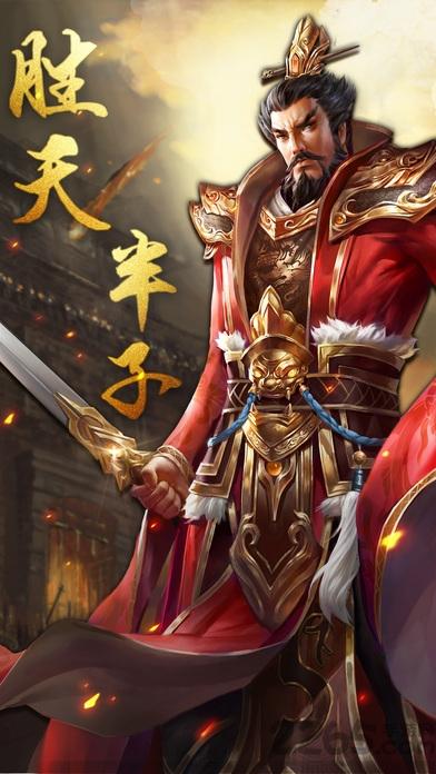 荣耀江山手游官网(暂未上线),荣耀江山,策略手游,三国手游