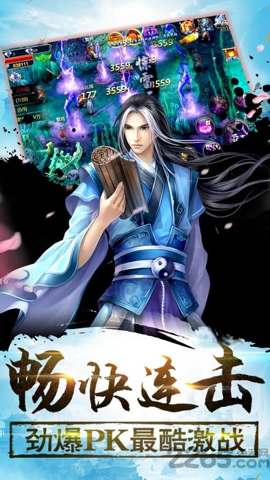斗破武神手游(暂未上线),斗破武神,战斗手游,即时手游