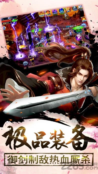 斗破武神手游(暂未上线),斗破武神,战斗手游,即时手游