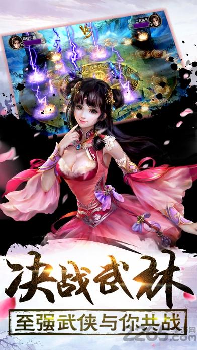 斗破武神手游(暂未上线),斗破武神,战斗手游,即时手游