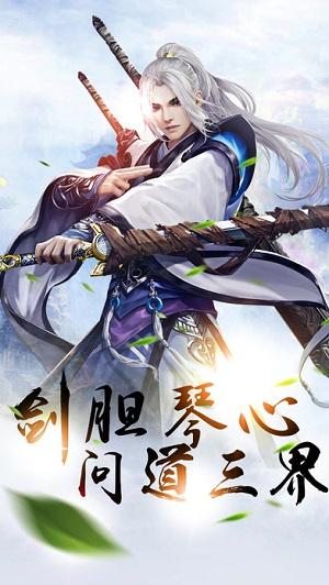修仙外传h5在线玩下载,修仙外传,h5手游,修仙手游,rpg手游