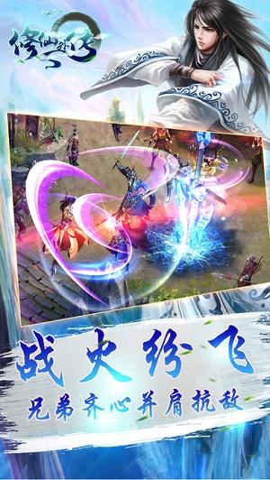 修仙外传h5在线玩下载,修仙外传,h5手游,修仙手游,rpg手游