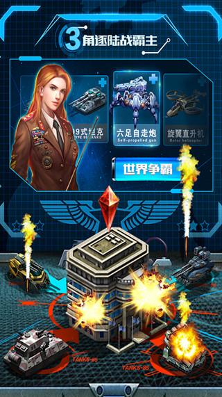 暮色先锋手游(暂未上线),暮色先锋,策略手游,卡牌手游