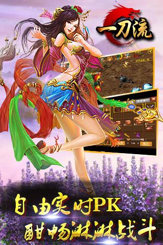 一刀流九游版最新版下载,一刀流,九游手游,战斗游戏