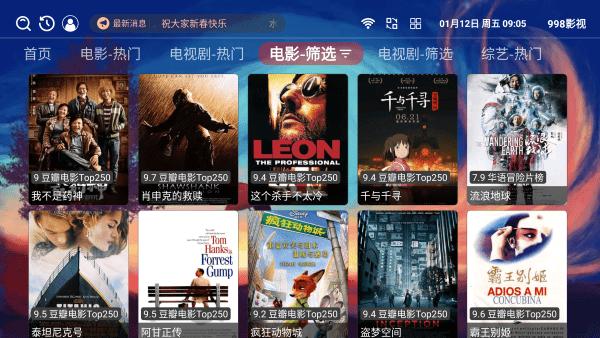 998影视app下载,998影视,影视app,追剧app
