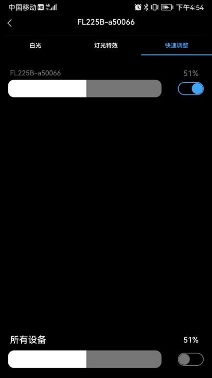 摄影灯控制器下载,摄影灯控制,控制app,智能app