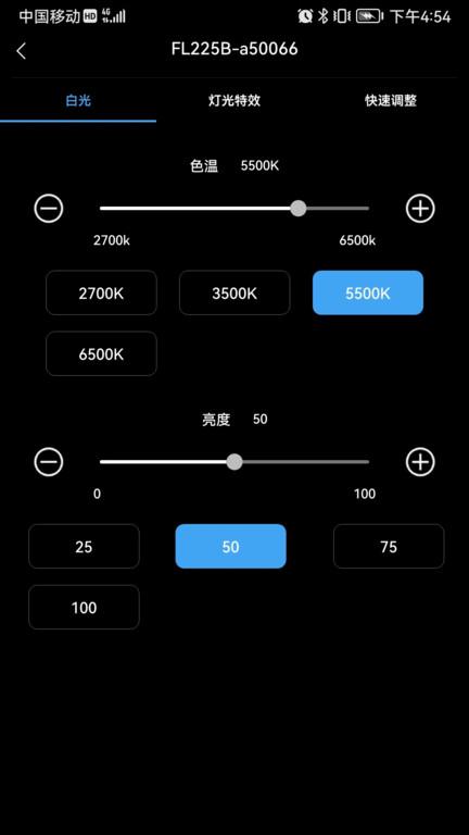 摄影灯控制器下载,摄影灯控制,控制app,智能app