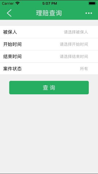 日财自助官方版下载,日财自助,保险理赔app,自主理赔app