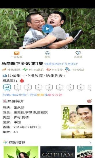 极速影视app下载,极速影视,影视app