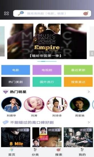 极速影视app下载,极速影视,影视app
