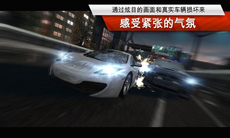 亡命飞车游戏(暂未上线),亡命飞车,飞车游戏,竞速游戏