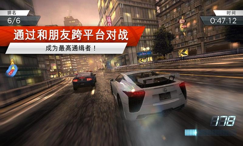 亡命飞车游戏(暂未上线),亡命飞车,飞车游戏,竞速游戏