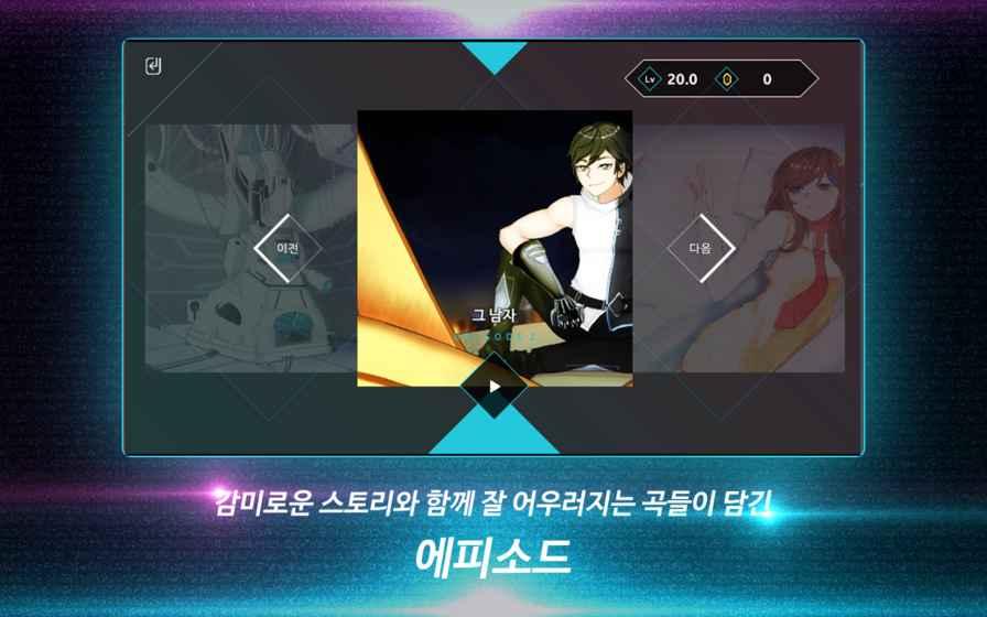 travel square中文版下载,travelsquare,音乐游戏