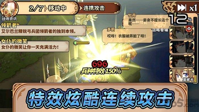 境界之诗游戏破解版下载,境界之诗,动漫游戏,放置类游戏