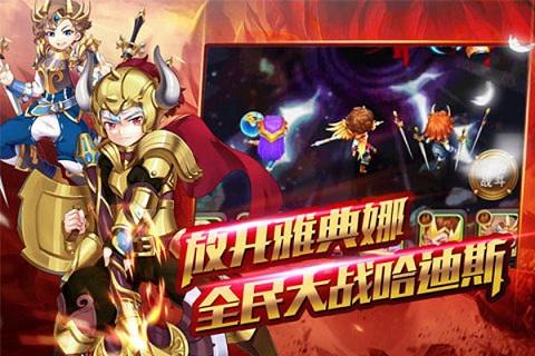 女神之十二星将手游下载,女神之十二星将,卡牌手游,动作游戏
