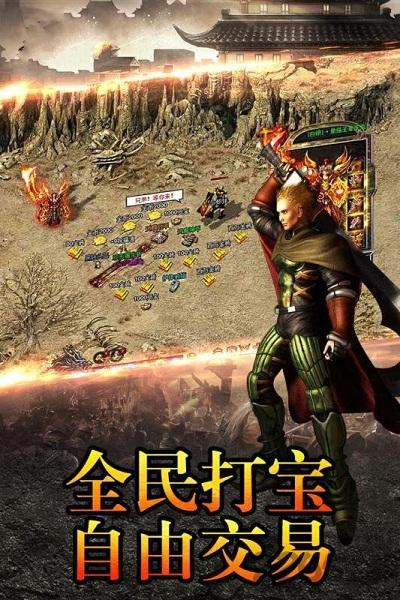 渣渣辉传说bt版下载,渣渣辉传说,传奇手游,pk手游
