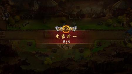塔防水浒官方版下载,塔防水浒,策略手游,对战手游