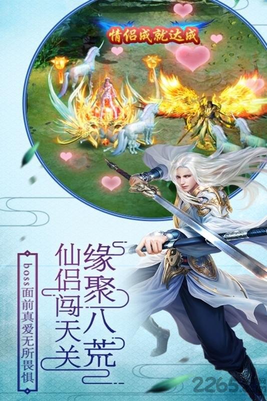 百战封魔手游百度版下载,百战封魔,仙侠手游,百度手游,玄幻手游
