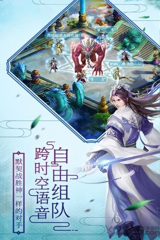 百战封魔手游百度版下载,百战封魔,仙侠手游,百度手游,玄幻手游