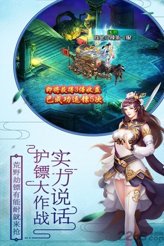 百战封魔手游百度版下载,百战封魔,仙侠手游,百度手游,玄幻手游