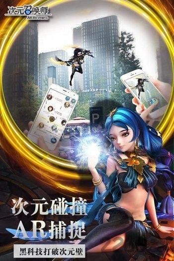 次元召唤师无限钻石版下载,次元召唤师,神话手游,希腊手游,战斗手游
