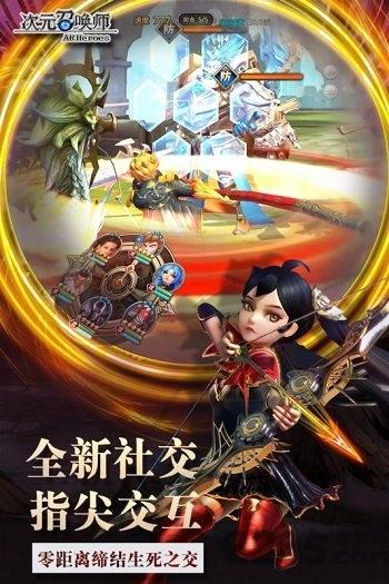 次元召唤师无限钻石版下载,次元召唤师,神话手游,希腊手游,战斗手游