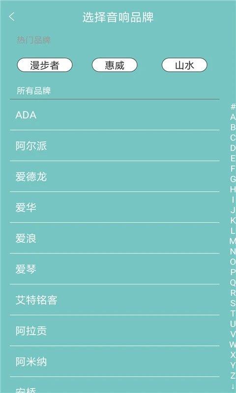 电视空调遥控器客户端下载,电视空调遥控器,遥控器app