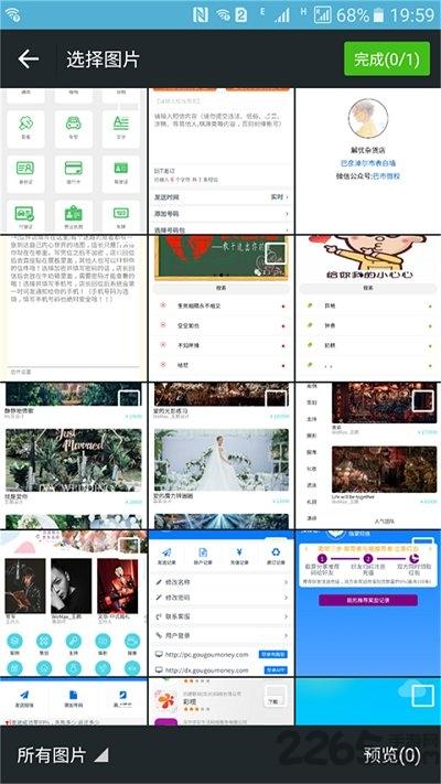 掌上智能识别app下载,掌上智能识别,识图app,图片扫描app