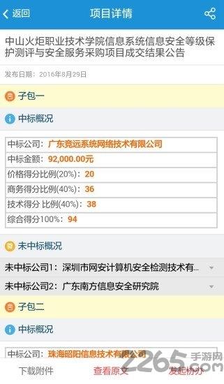 汇商务app下载,汇商务,办公app,效率app