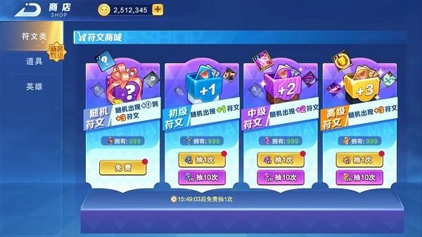 随机技能大乱斗最新版本下载,随机技能大乱斗,多人游戏,策略游戏