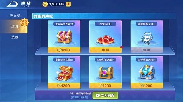 随机技能大乱斗最新版本下载,随机技能大乱斗,多人游戏,策略游戏