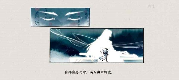曲中剑官方版下载,曲中剑,武侠游戏,冒险游戏