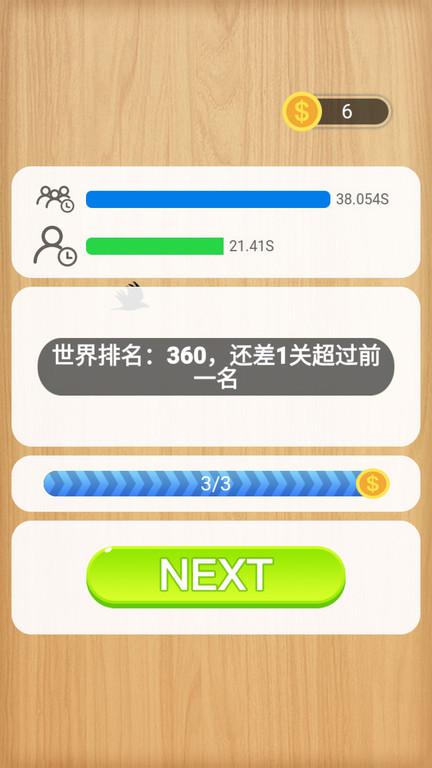 24点之王小游戏下载,24点之王,烧脑游戏,闯关游戏