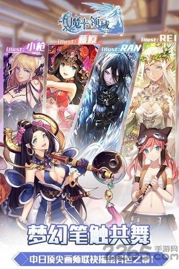 魔卡领域手游破解版下载,魔卡领域,少女手游,动漫手游
