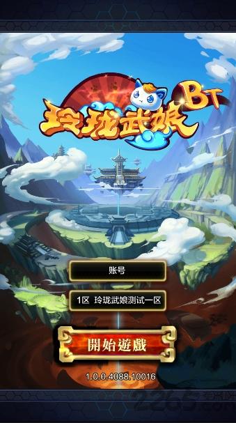 玲珑舞娘变态版手游(暂未上线),玲珑舞娘,三国手游,卡牌手游