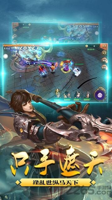 魔战三国online下载,魔战三国,三国手游,策略手游
