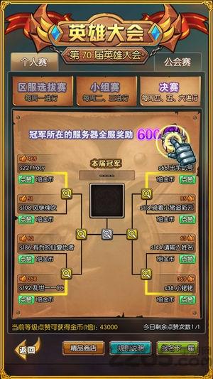 部落与联盟手机版(暂未上线),部落与联盟,即时手游,魔幻手游