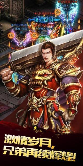 屠龙霸者手游下载,屠龙霸者,传奇手游,角色扮演手游
