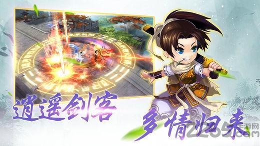 斗仙剑侠传手机版(暂未上线),斗仙剑侠传,修仙手游,仙侠手游