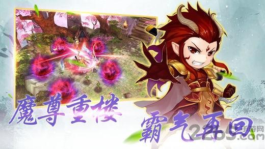 斗仙剑侠传手机版(暂未上线),斗仙剑侠传,修仙手游,仙侠手游