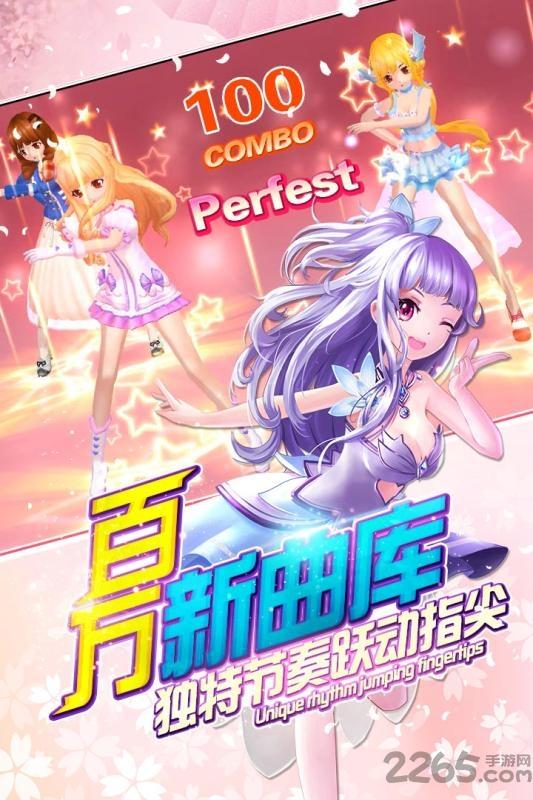 九游梦幻恋舞手机版下载,梦幻恋舞,音乐手游,舞蹈手游,节奏手游,九游手游