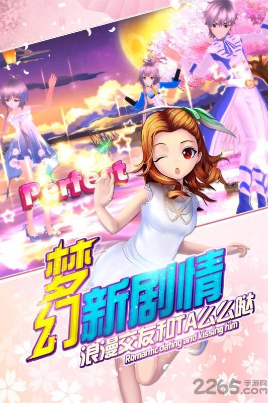 九游梦幻恋舞手机版下载,梦幻恋舞,音乐手游,舞蹈手游,节奏手游,九游手游