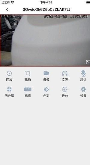 ai联想监控下载,ai联想,监控app,远程监控app